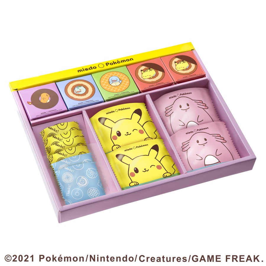 b13fe1df747941b59da6b31dab4a5aac202107301211263919