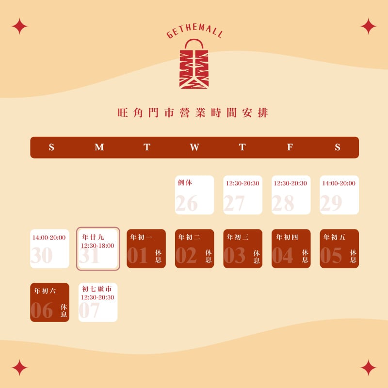 2022cny