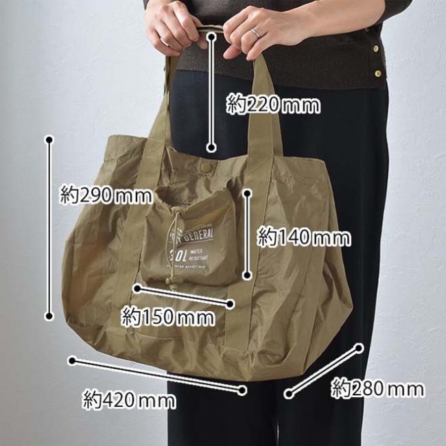 Post General Packable Shopping Basket Bag GeTheMall
